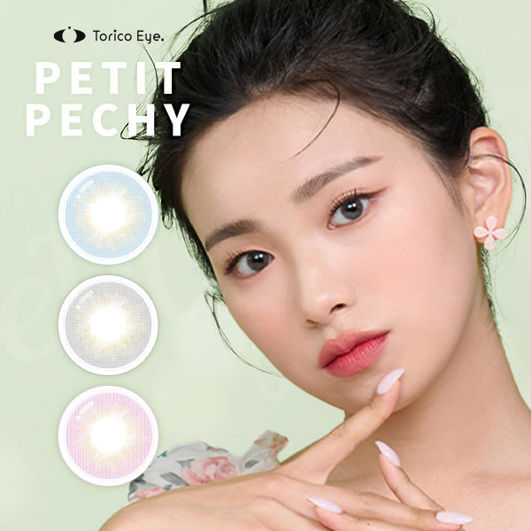 プティプチワンデー スタンダードエディション ( ジョーヌグレー ) 1箱10枚入