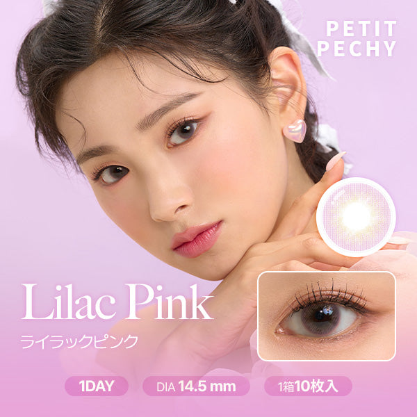 プティプチワンデー スタンダードエディション ( ジョーヌグレー ) 1箱10枚入