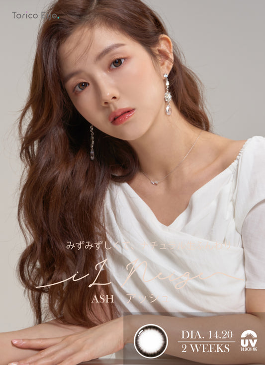 Toricoeyeのカラコン通販はナチュラルで適度に盛れるバレないレンズなので学校用やオフィスやデートにもおすすめな人気の韓国カラコンです。イルネージュは装用期間2weekで度付きもあり春夏秋冬TPOに応じたオトナな装いにもピッタリです。