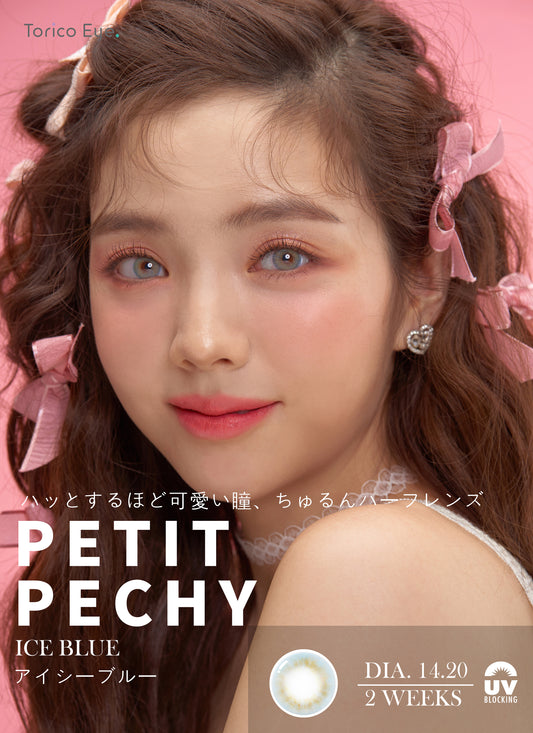 Toricoeyeのカラコン通販はゆめかわでフチなしの今韓国で人気のレンズです。高発色でカラフルでちゅるんとハーフレンズに仕上がりおすすめです。プティプチは装用期間2weekで度付きもあり夏シーズンにメイクと一緒に目のカラーもカスタマイズできます。
