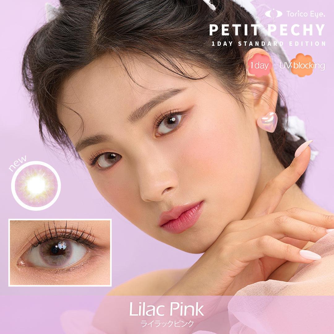 プティプチワンデースタンダードエディション (ライラックピンク) PETIT PECHY 1day standard edition (Li –  Torico Eye.